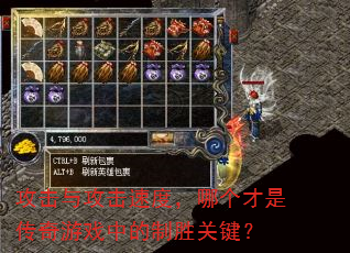 �����빥���ٶȣ��ĸ����Ǵ�����Ϸ�е���ʤ�ؼ���