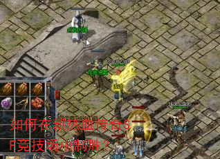 ���������Ѫ����SF����������ʤ��