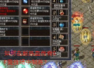 ���������Ѫ����SF����������ʤ��