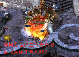��δ�����Ѫ����˽����ǿϵͳ��ɫ���ԣ�