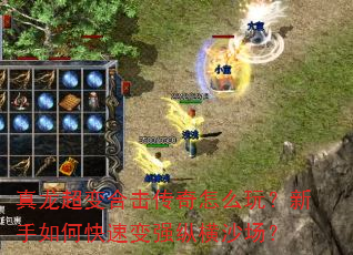 ��������ϻ�������ô�棿������ο��ٱ�ǿ�ݺ�ɳ����