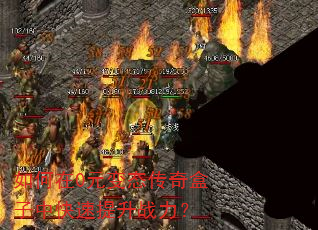 �����0Ԫ��̬��������п�������ս����
