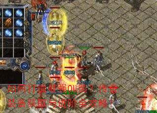 ��δ�����ǿOLװ������װ����ȡ�����ȫ���ԣ�
