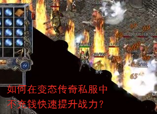 ����ڱ�̬����˽���в���Ǯ��������ս����