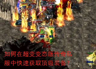 ����ڳ����̬�洫��˽���п��ٻ�ȡ����װ����