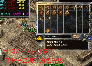 �����sf666��ѩ�����п���������ɫ�ȼ���