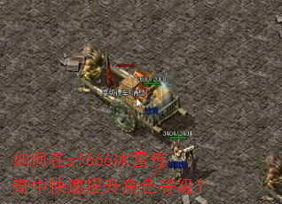 �����sf666��ѩ�����п���������ɫ�ȼ���