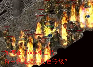 �����sf666��ѩ�����п���������ɫ�ȼ���