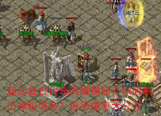 ���临�Ŵ���߱����أ����ˢ����װ������Ʒ���ʴ󹫿�