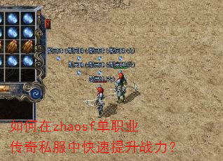 �����zhaosf��ְҵ����˽���п�������ս����