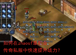 �����zhaosf��ְҵ����˽���п�������ս����