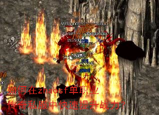 �����zhaosf��ְҵ����˽���п�������ս����