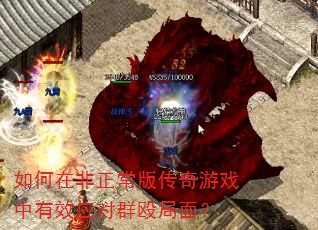 ����ڷ������洫����Ϸ����ЧӦ��ȺŹ���棿