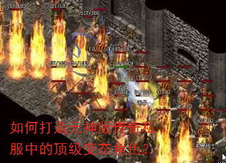 ��δ���Ԫ��洫��˽���еĶ�����̬��ɫ��