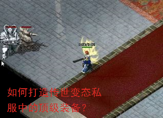 ��δ��촫����̬˽���еĶ���װ����