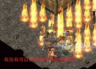 ��û�п��Դ��Ĵ�����Ϸ�Ƽ���