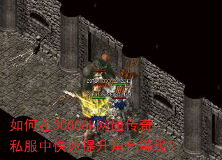 �����3000ok��ͨ����˽���п���������ɫ�ȼ���