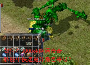 �����3000ok��ͨ����˽���п���������ɫ�ȼ���