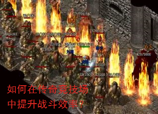 ����ڴ��澺����������ս��Ч�ʣ�