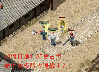 ��δ���1.85���Ŵ����еļ��޹���սʿ��