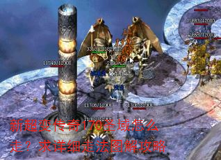 �³��䴫��170ʥ����ô�ߣ�����ϸ�߷�ͼ�⹥��