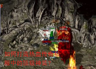 ��δ�����Ѫ����˽���еĶ�����װ��