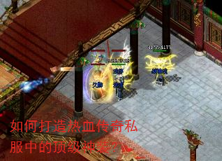 ��δ�����Ѫ����˽���еĶ�����װ��