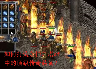 ��δ�������֮��sf�еĶ�������װ����