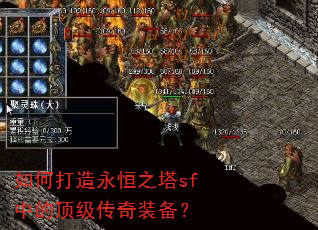 ��δ�������֮��sf�еĶ�������װ����