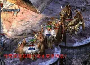 ���泬����ĸ��汾��ֵ���棿