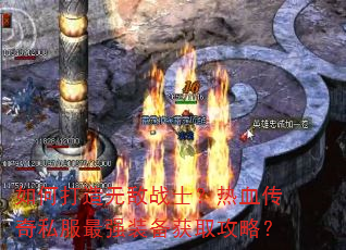 ��δ����޵�սʿ����Ѫ����˽����ǿװ����ȡ���ԣ�