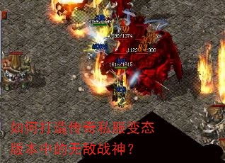 ��δ��촫��˽����̬�汾�е��޵�ս��