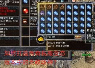 ��δ��촫��˽����̬�汾�е��޵�ս��