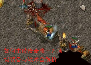 ��λ��ܴ���ħ��������װ����ս��ȫ����