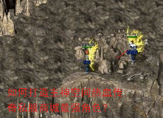 ��δ�������ռ���Ѫ����˽���̳���ǿ��ɫ��