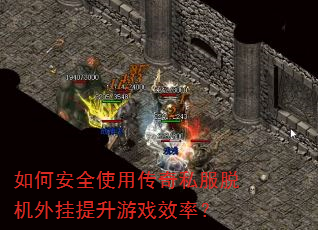 ��ΰ�ȫʹ�ô���˽���ѻ����������ϷЧ�ʣ�