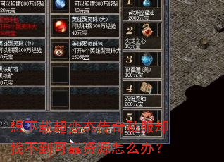�����س���̬����˽��ȴ�Ҳ����ɿ���Դ��ô�죿