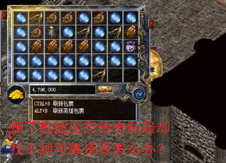 �����س���̬����˽��ȴ�Ҳ����ɿ���Դ��ô�죿