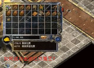 如何成功击败红月魔王? 如何成功击败红月魔王?