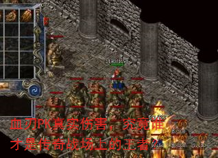 Ѫ��PK��ʵ�˺�������˭���Ǵ���ս���ϵ����ߣ�