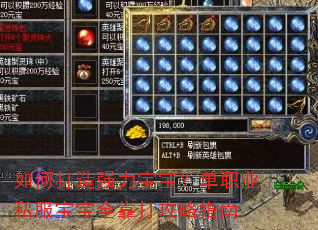 ��δ���ǿ����������ְҵ˽������ȫ������ָ��