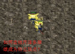 ��λ��������Ħ�۳�Ϊ�������㣿