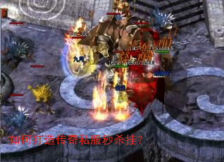 ��δ��촫��˽����ɱ�ң�